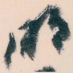 明
