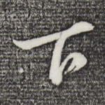 下