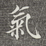 气