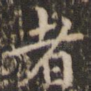 者