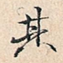 其