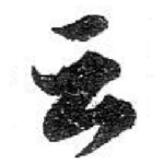 云