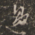 过