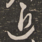 近
