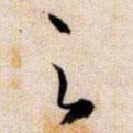 之