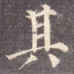 其
