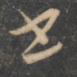 书