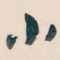 小