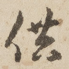 供