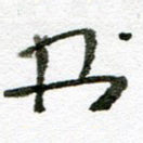 书