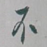 不