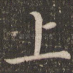 上