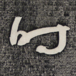 时