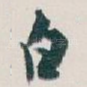 白