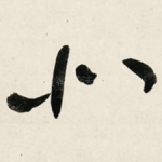 北