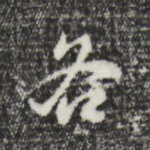 各