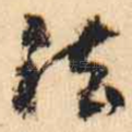法
