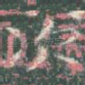 次
