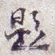 题