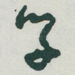 学