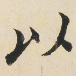 以
