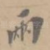 两