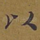 以