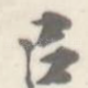 以