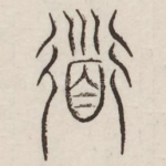 道