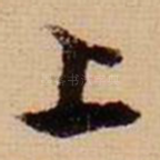 上