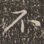 不