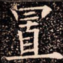 置