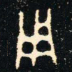 用
