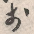 于