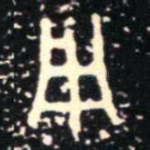 用