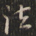 法