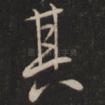 其