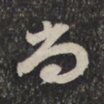 尚
