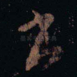 书