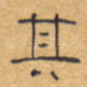 其