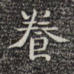 养