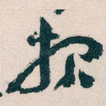 报