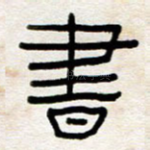 书