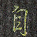 自