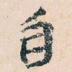 自