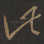 此