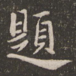 题