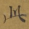 此