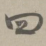 四
