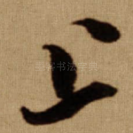 上